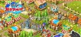 放置勇者村 v1.0.9 下载 截图