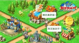 放置勇者村 v1.0.9 下载 截图