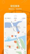 Qbike单车 v1.0.1 app下载 截图