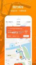 Qbike单车 v1.0.1 app下载 截图