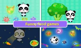 宝宝爱吃饭 v9.91.00.00 app下载 截图