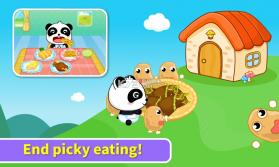 宝宝爱吃饭 v9.91.00.00 app下载 截图