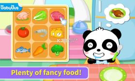 宝宝爱吃饭 v9.91.00.00 app下载 截图