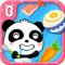 宝宝爱吃饭app下载