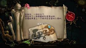 女巫的恶作剧青蛙王子的命运 汉化硬盘版下载 截图