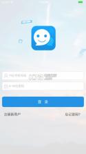 嗨咪 v1.5.2 app下载 截图