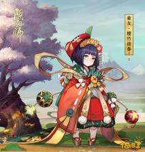 阴阳师 v1.8.21 女儿节版下载 截图