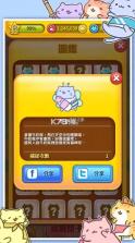 团团喵消除 v1.019 下载 截图