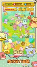 团团喵消除 v1.019 下载 截图