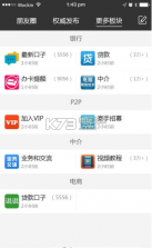 爱卡猫 v1.0.1 下载 截图