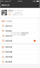爱卡猫 v1.0.1 下载 截图