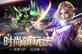 神话永恒 v0.9.3 公测版 截图