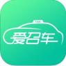 爱召车 v1.1.5 软件下载