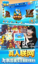 天天捕鸟 v1.3.0 安卓正版下载 截图