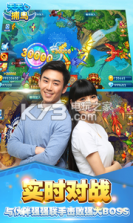 天天捕鸟 v1.3.0 安卓正版下载 截图