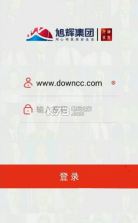 旭辉学院 v5.3.1 app下载 截图