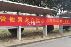 2017女生节横幅标语 下载 截图