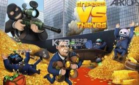 阻击手vs盗贼 v1.1 手游下载 截图