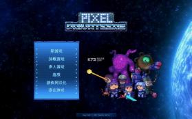 像素星际海盗 v1.0 简体汉化补丁下载 截图