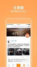 牛牛汽车 v8.3.8 app下载 截图