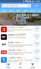 钛信 1.6.3.1 安卓正版下载 截图