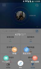 钛信 1.6.3.1 安卓正版下载 截图