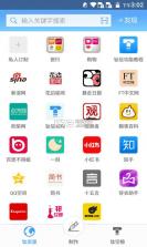 钛信 1.6.3.1 安卓正版下载 截图