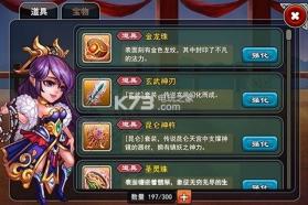 山海经OL v1.0.01 安卓正版 截图