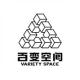百变空间安卓正版下载v5.7.2