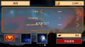 狂欢征服世界 v1.1.3 破解版下载 截图