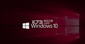 win10build 15051 下载 截图