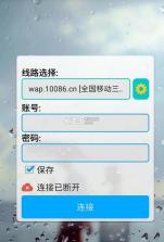 小皮哥云免 v5.0 app下载 截图