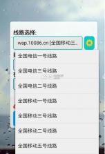 小皮哥云免 v5.0 app下载 截图