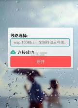小皮哥云免 v5.0 app下载 截图