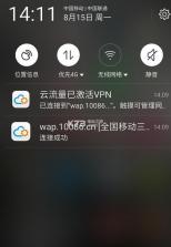 小皮哥云免 v5.0 app下载 截图