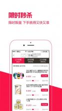 糖包窝 v1.1 app下载 截图