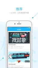 青春西邮 v2.1.1 app下载 截图