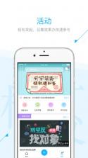 青春西邮 v2.1.1 app下载 截图