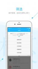 青春西邮 v2.1.1 app下载 截图