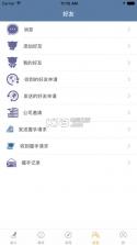 拱拱 v2.1.195 app下载 截图