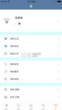 拱拱 v2.1.195 app下载 截图