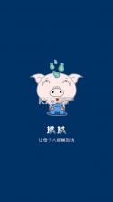 拱拱 v2.1.195 app下载 截图