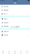 拱拱 v2.1.195 app下载 截图