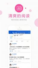 辽警人 v1.0.0 app下载 截图