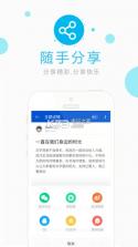 辽警人 v1.0.0 app下载 截图