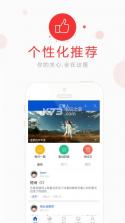 辽警人 v1.0.0 app下载 截图