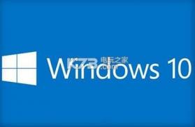 微软Win10 Build15058 下载 截图