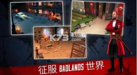 荒地刃战 v1.0 中文版下载 截图