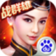 神魔手游安卓正版下载v3.3.35
