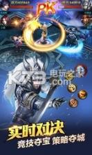 神魔手游 v3.3.35 安卓正版下载 截图